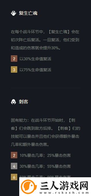 云顶之弈卡特s5出装、阵容、羁绊介绍
