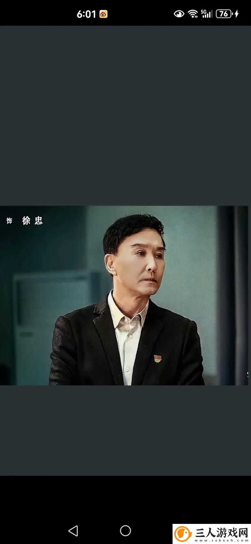 如何免费观看高清电视剧狂飙