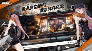 黎明觉醒手机版