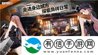魔界战记5地形爆破技巧详解与战略应用
