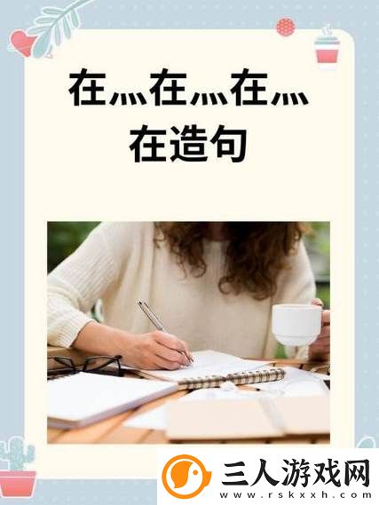 啊灬啊灬啊灬快灬水多多