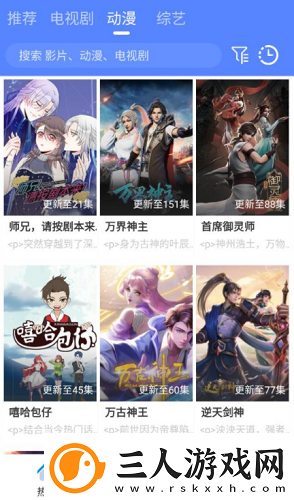 港剧屋下载