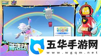 上古卷轴5爱的大冒险攻略流程