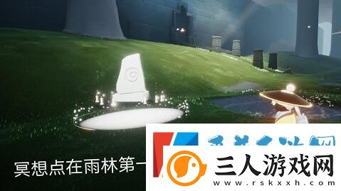 光遇静谧庭院在哪