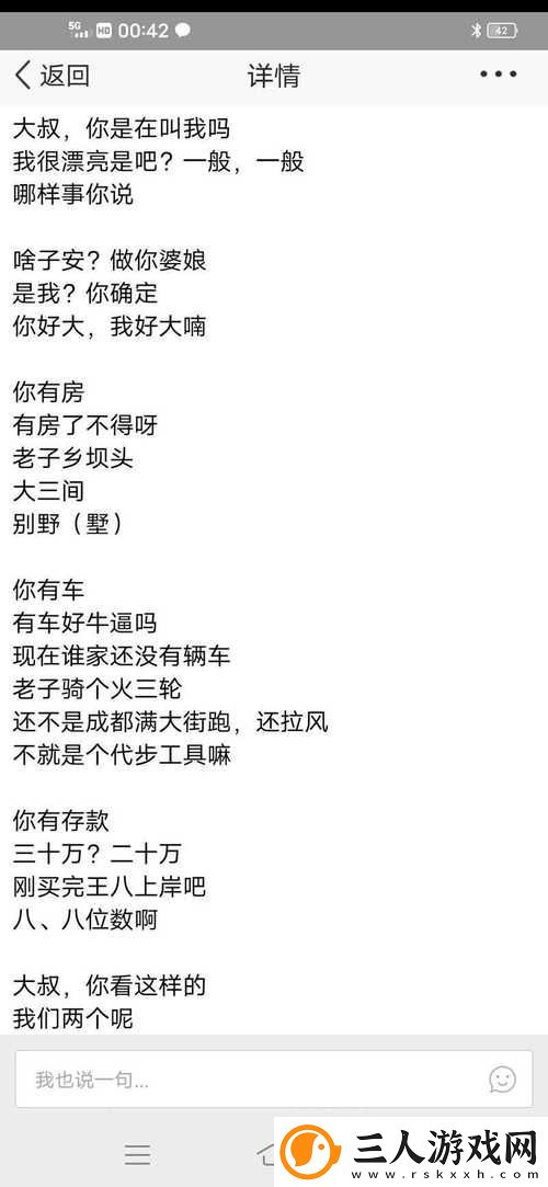 新探索人生美好时光——生活多彩大叔啊哎哎大叔啊的故事