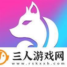 探索小红帽live最新版本