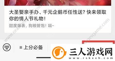 参加星元宝藏活动拿什么乞巧织春星传说答案