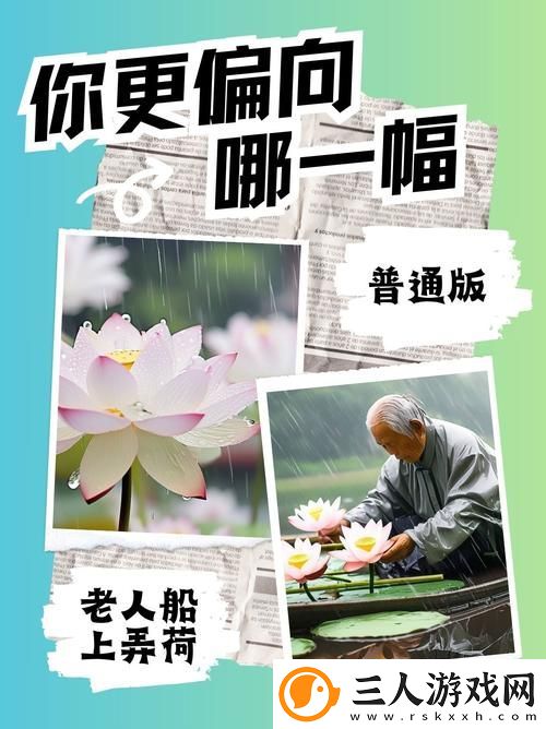 老人船上弄雨荷第13集上线