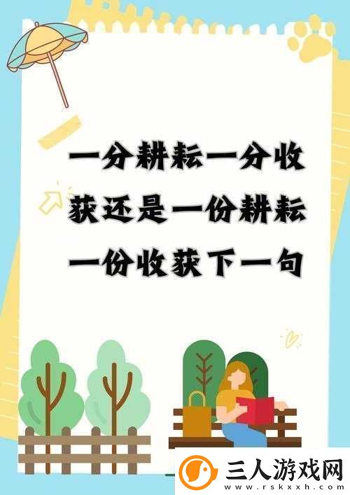 办公室能否干湿你之相关探讨与思考