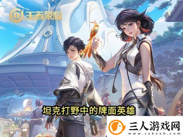 S38打野梯度榜