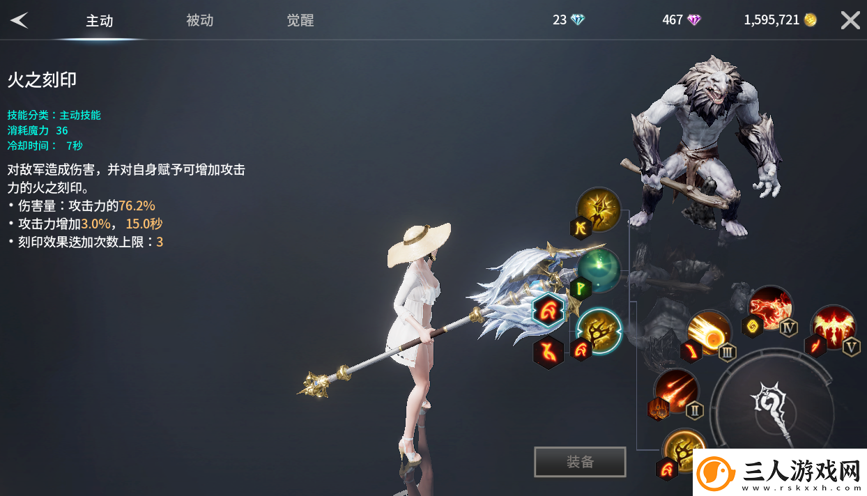 零度曙光萌新武器解析篇