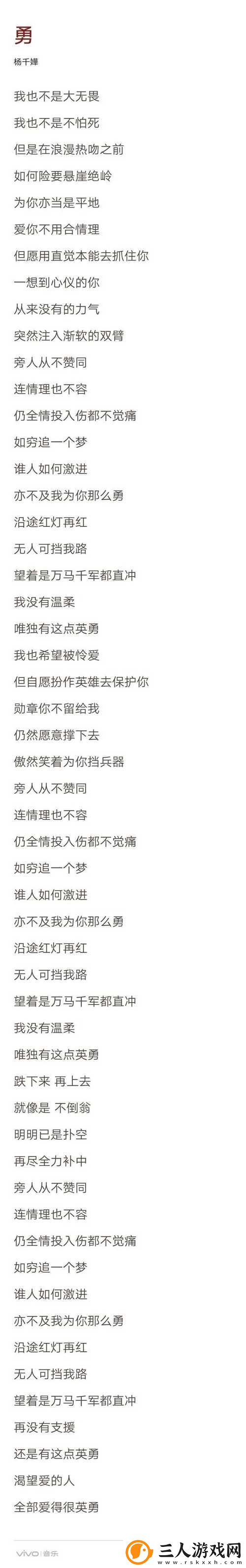 探寻三个黑人猛躁我一晚上什么歌的音乐魅力