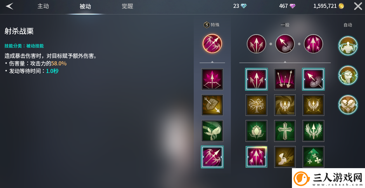 零度曙光萌新武器解析篇
