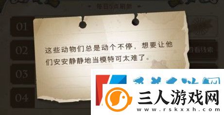 哈利波特魔法觉醒巧克力蛙第六天npc在哪