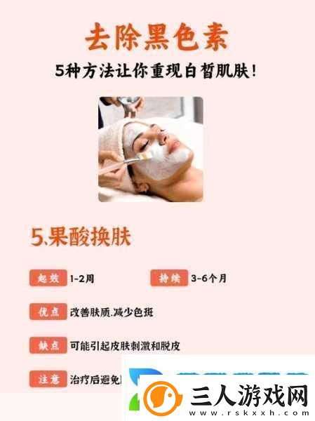 自己弄多了会变黑可以变白吗女生