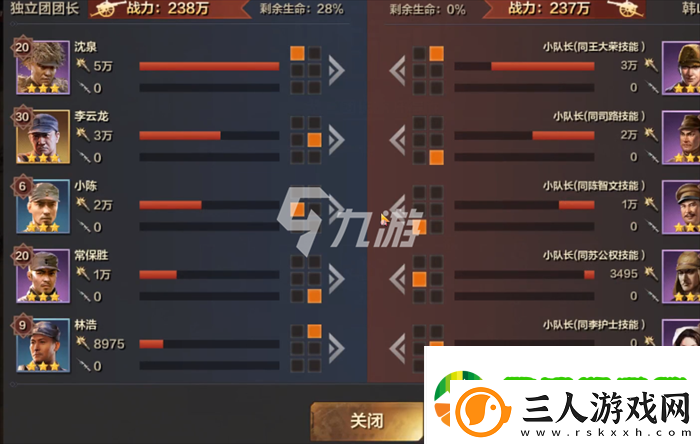 亮剑游戏将领突破全面解析