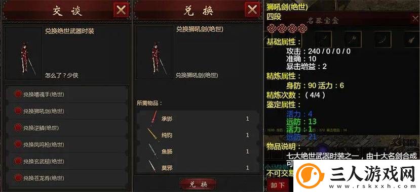 探索“名器系统攻略JYH”的秘密与技巧