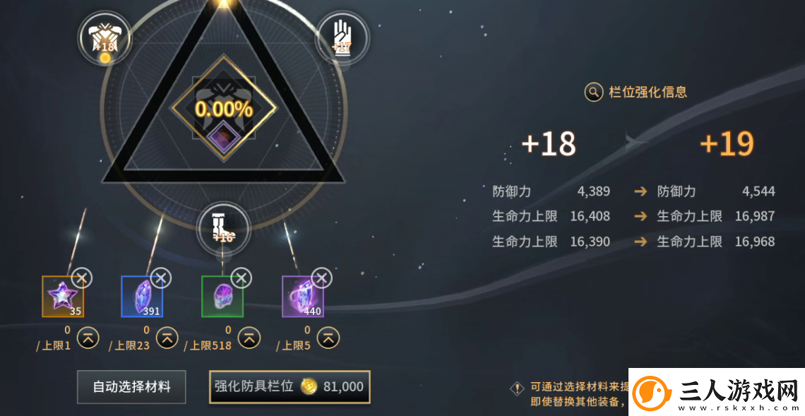 零度曙光新手玩家开局攻略