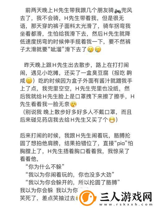 后一夜未拔H圆房～h上线