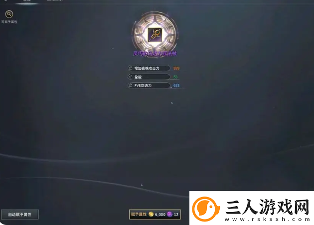 零度曙光新手玩家开局攻略