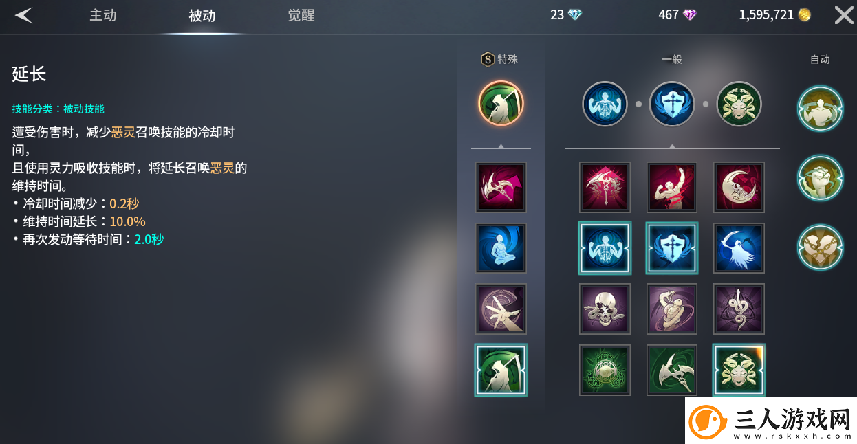 零度曙光萌新武器解析篇