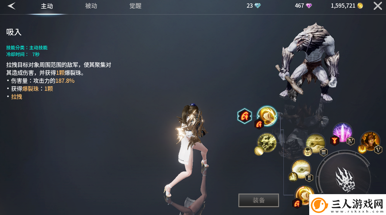 零度曙光萌新武器解析篇
