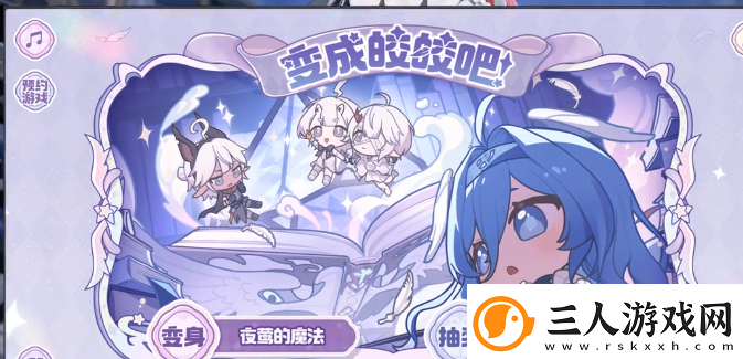 二重螺旋礼盒介绍