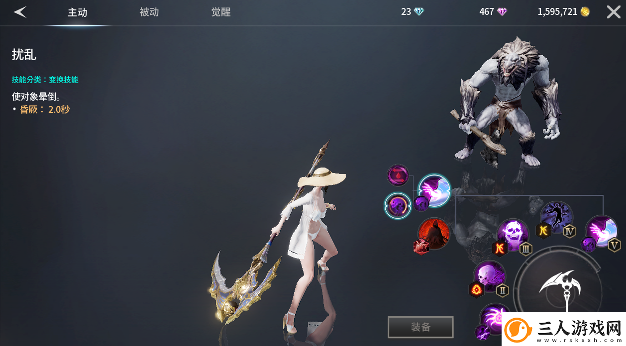 零度曙光萌新武器解析篇