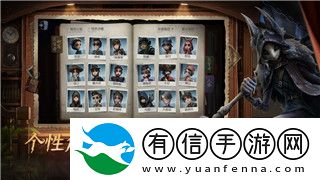 上古卷轴全屏闪屏的样式