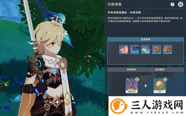 原神41版枫丹新增钓鱼地点