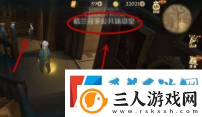 哈利波特魔法觉醒会移动的楼梯在哪