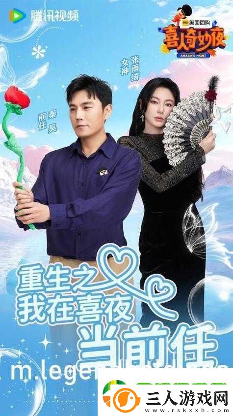热心朝阳群众