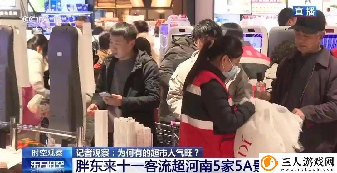 胖东来