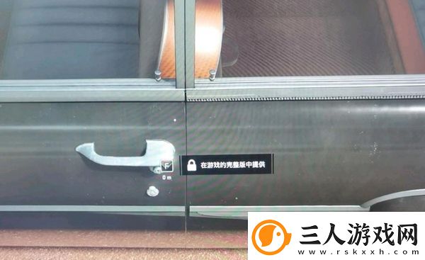 原子之心在游戏的完整版中提供解决方法