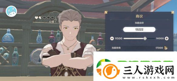 原神义卖活动砍价怎么玩