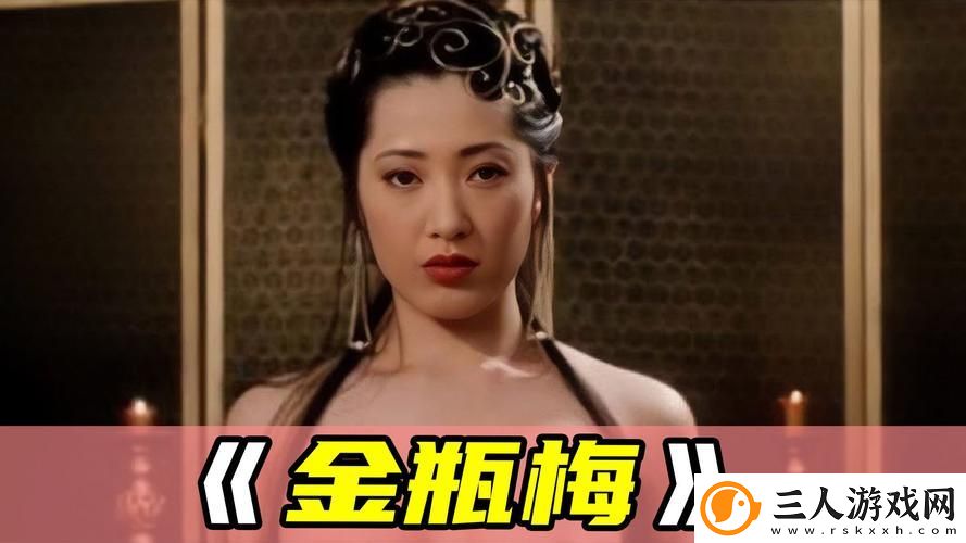 金花瓶梅梅花2