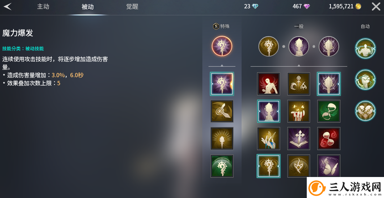 零度曙光萌新武器解析篇
