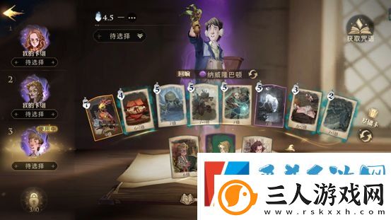 哈利波特魔法觉醒凤凰卡牌图鉴