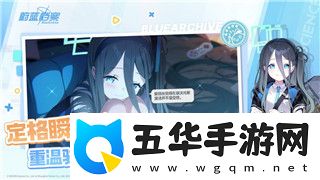 雨中冒险2怎么救援飞船