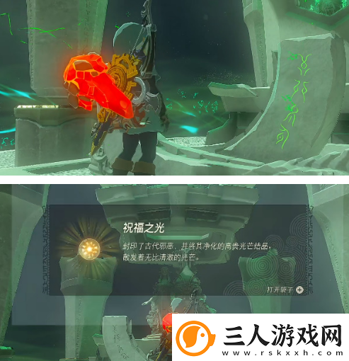 塞尔达传说王国之泪塔奇伊哈巴诺神庙怎么通过