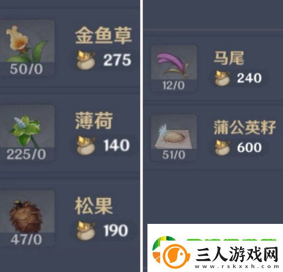 原神义卖活动砍价怎么玩