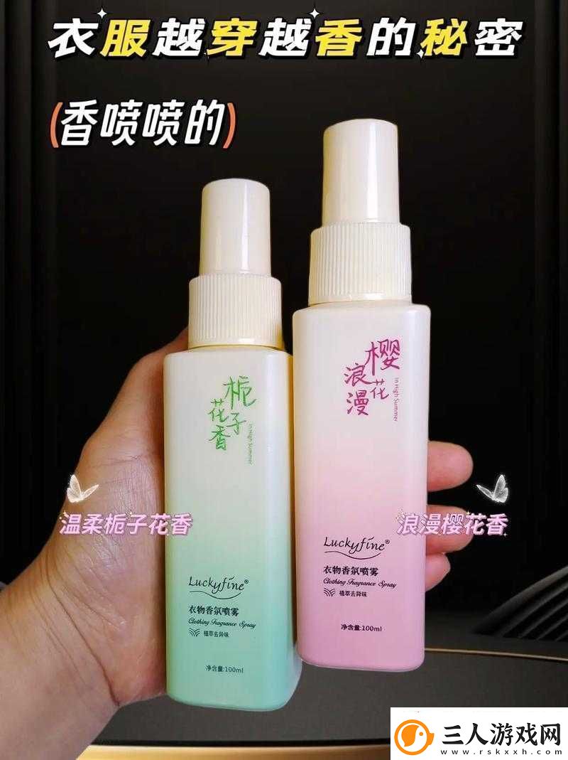 香香的秘密纯欲日常