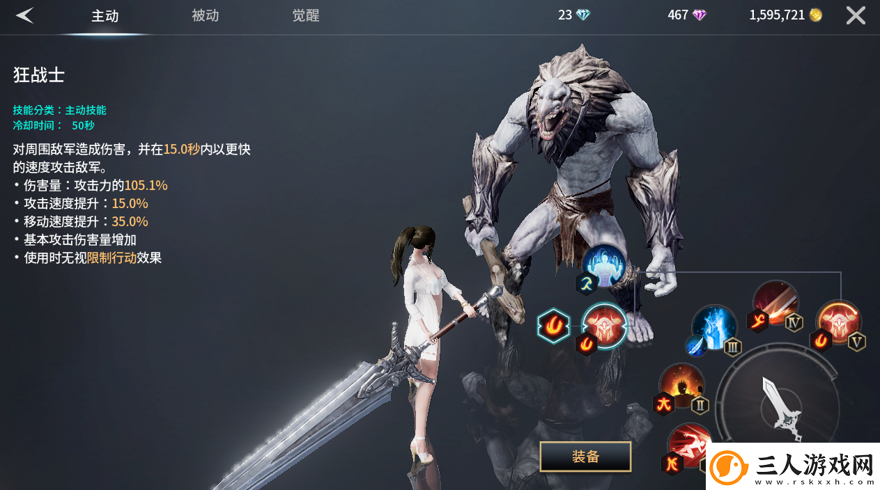 零度曙光萌新武器解析篇