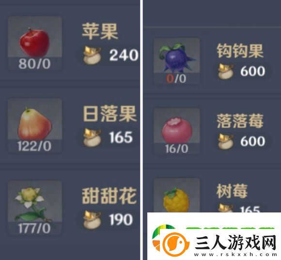 原神义卖活动砍价怎么玩