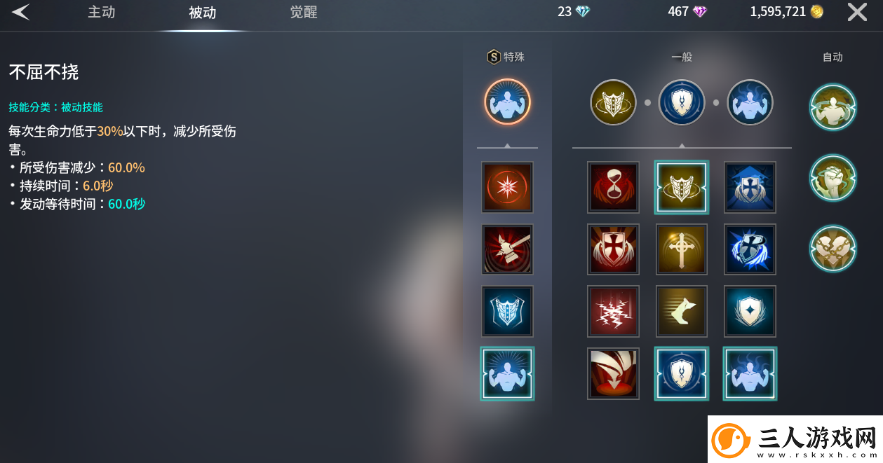 零度曙光萌新武器解析篇