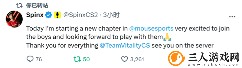 Spinx加盟MOUZ