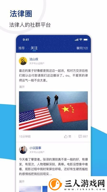 天平阳光app下载天平阳光安卓版下载v1.0