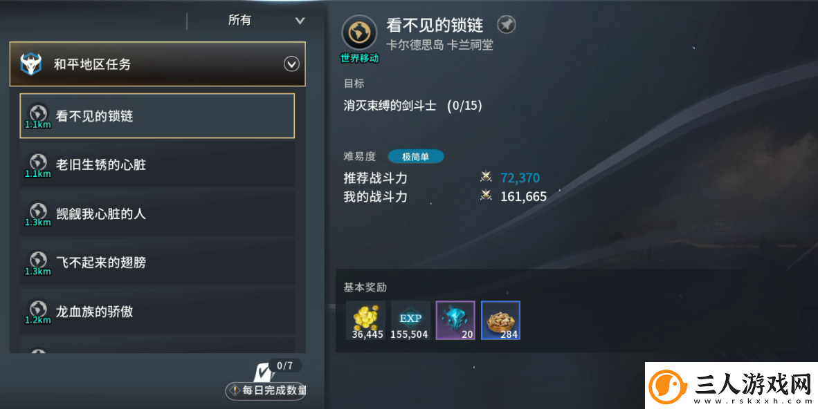 零度曙光新手玩家开局攻略