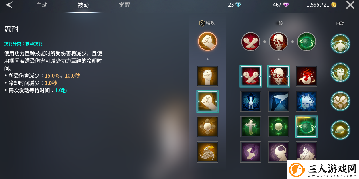 零度曙光萌新武器解析篇