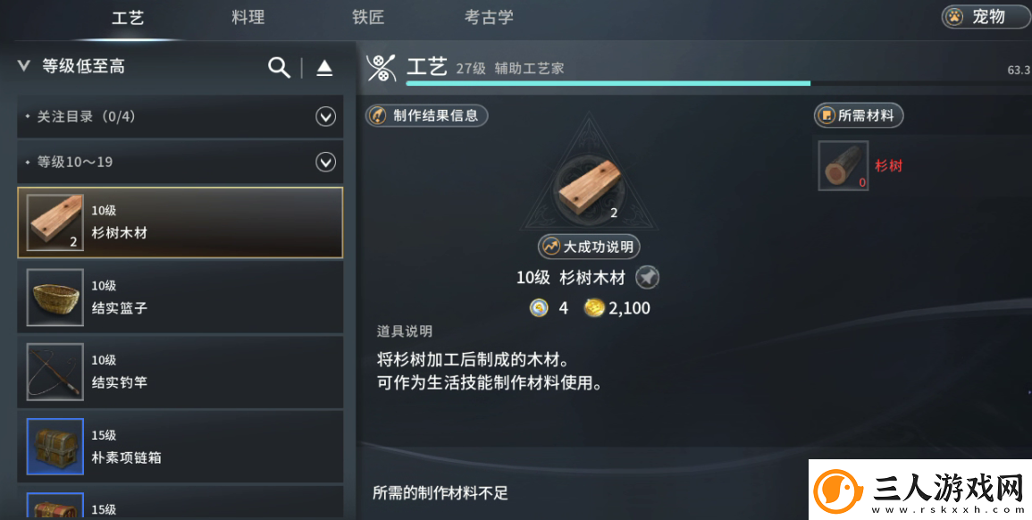 零度曙光新手玩家开局攻略